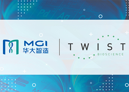 華大智造與Twist Bioscience攜手為歐洲和亞太市場(chǎng)提供標(biāo)靶序列捕獲產(chǎn)品