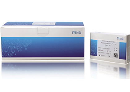 自主研發(fā)，就是這么任性！MGISEQ-2000高通量測序試劑套裝升級啦！