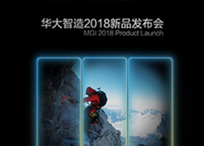 錯過發(fā)布會沒關系，這里還有干貨！