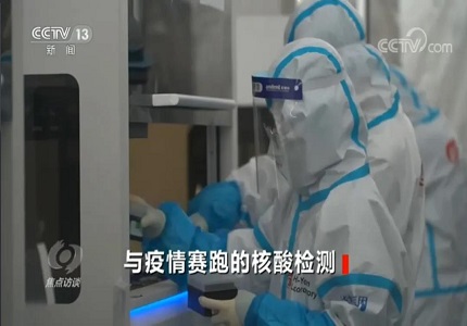 與石家莊火眼一起被《焦點(diǎn)訪談》報(bào)道的抗疫三利器，到底有多強(qiáng)大？