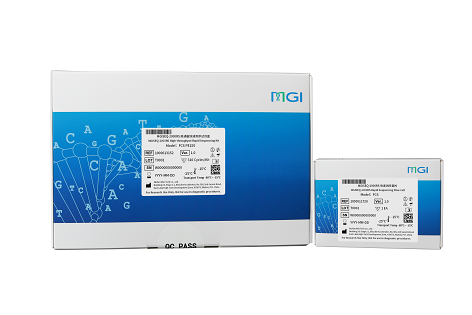 MGISEQ-2000RS 高通量快速測(cè)序試劑套裝